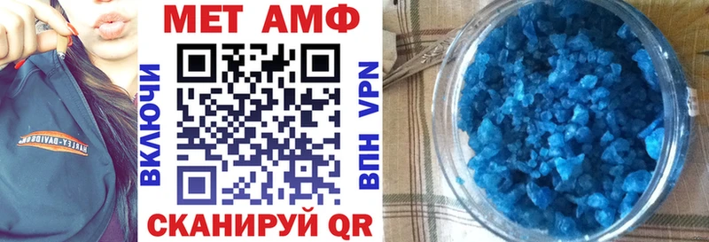мега ссылка  Алушта  площадка телеграм  АМФЕТАМИН Розовый 