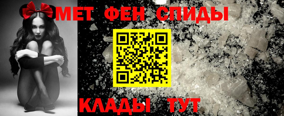 Алушта  Amphetamine 97%  Вход с VPN  АМФЕТАМИН  Amphetamine Розовый 