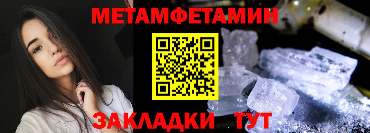 АМФ Розовый Алушта