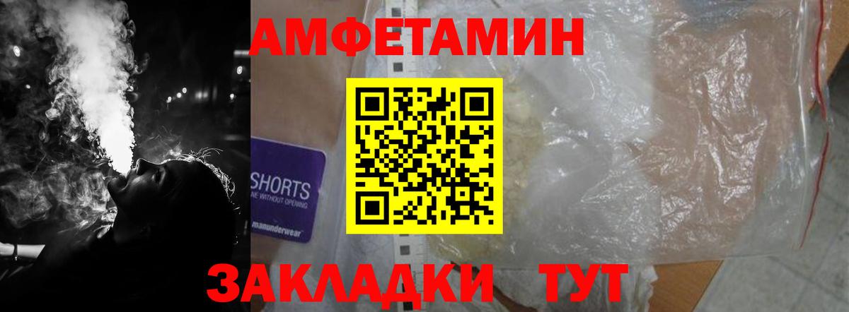 АМФ 98% Алушта