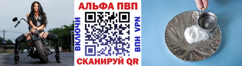 магазин продажи   мега сайт  А ПВП мука  Алушта 
