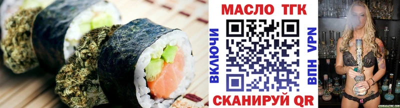 мориарти состав  Алушта  Canna-Cookies марихуана 