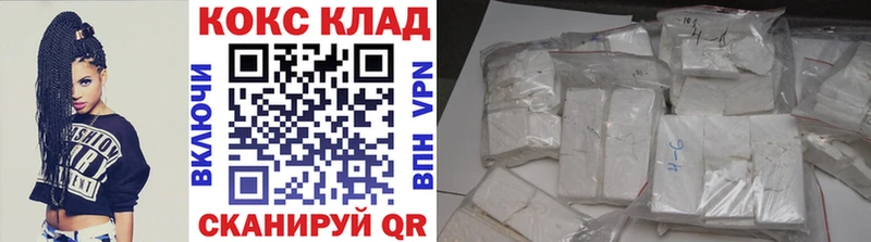 ссылка на мегу сайт  Алушта  COCAIN Колумбийский 