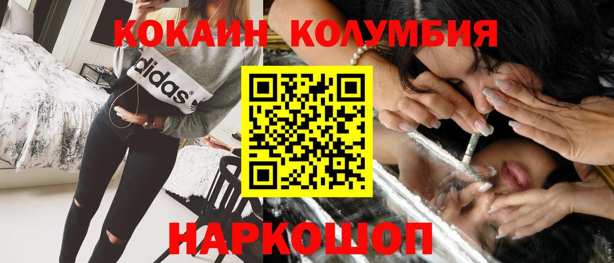 закладки  Вход с VPN  Алушта  Кокаин 97%  КОКАИН FishScale 