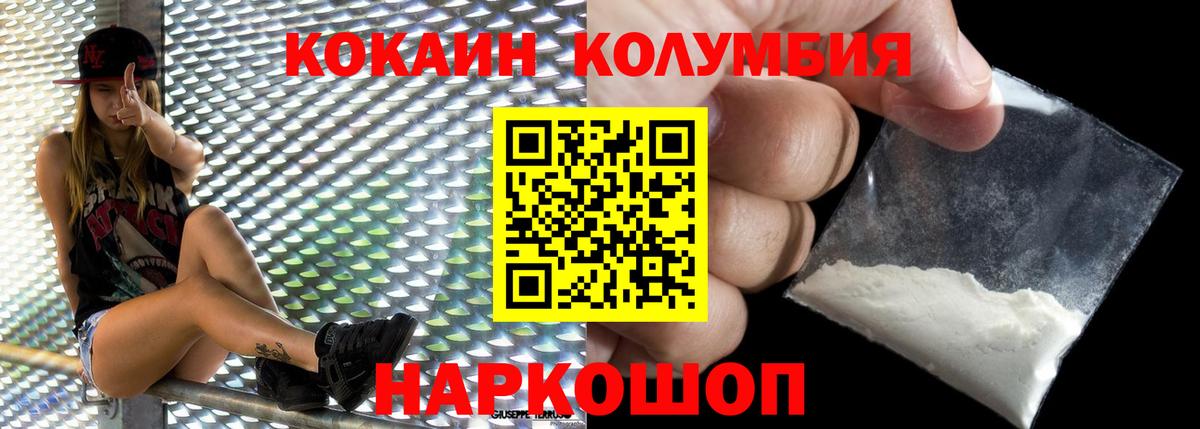 КОКАИН 99% Алушта