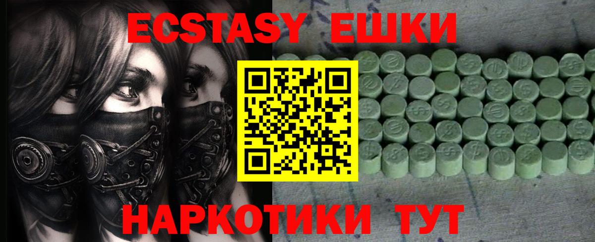 Экстази бентли  Ecstasy DUBAI  Вход с VPN  Ешки  Алушта 