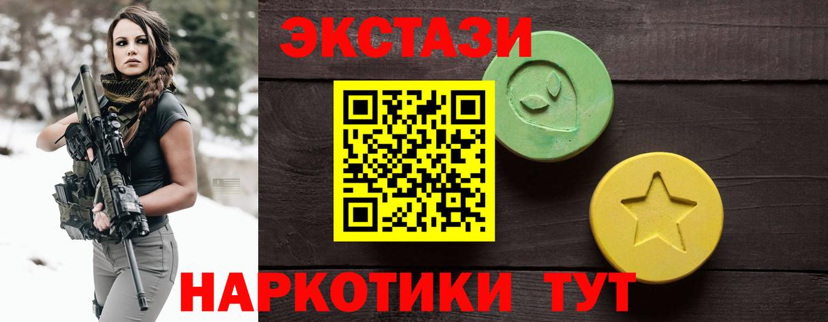 МДМА Алушта