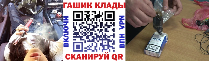 Гашиш хэш  Алушта 