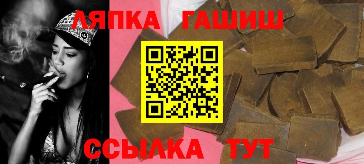 Хэш  Хэш  A-PVP  Вход с VPN  Масло THC  Молли  Бошки Шишки  Алушта  Cocaine  Мефедрон 