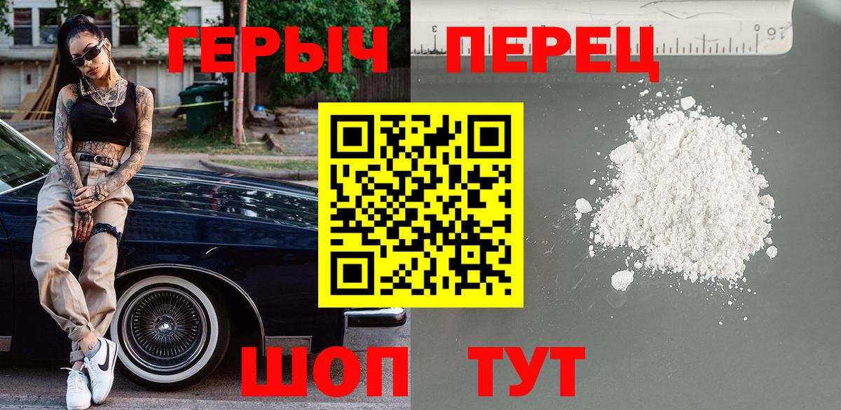 ГЕРОИН Афган Алушта