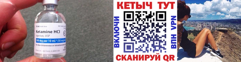 КЕТАМИН ketamine  купить наркоту  Алушта 