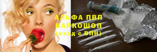 mdma Сосновка