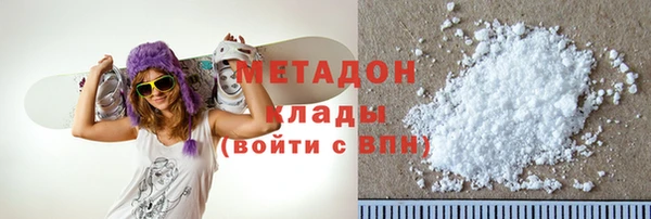 каннабис Пестово