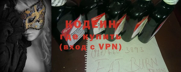 синтетический гашиш Дмитровск
