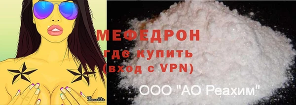 тгк Пересвет
