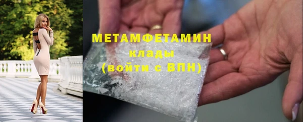 MDMA Premium VHQ Переславль-Залесский