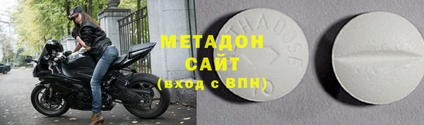 MDMA Premium VHQ Переславль-Залесский