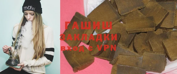 MDMA Premium VHQ Переславль-Залесский