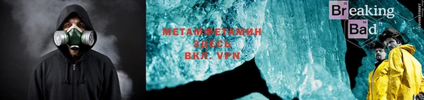 экстази Краснослободск
