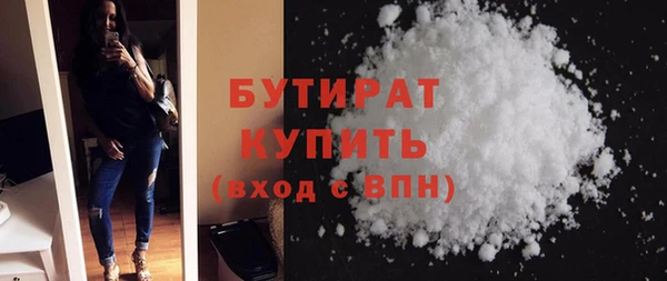 стаф Усолье-Сибирское