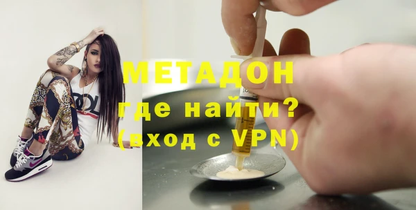 метамфетамин Усинск