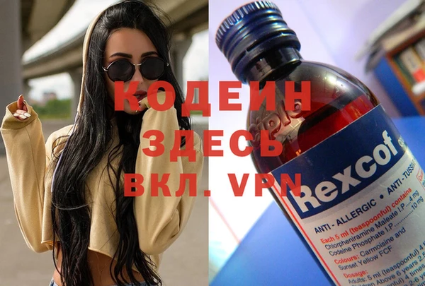 MDMA Premium VHQ Переславль-Залесский