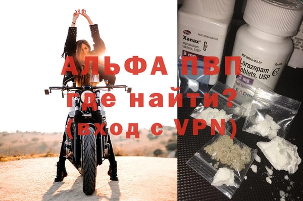 амфетамин Снежногорск