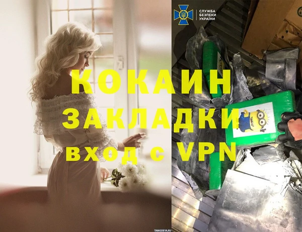 ALPHA-PVP Покачи