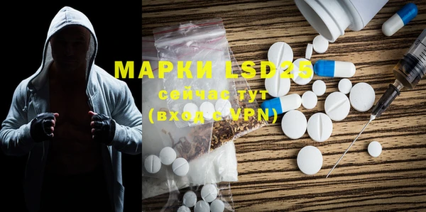 MDMA Premium VHQ Переславль-Залесский