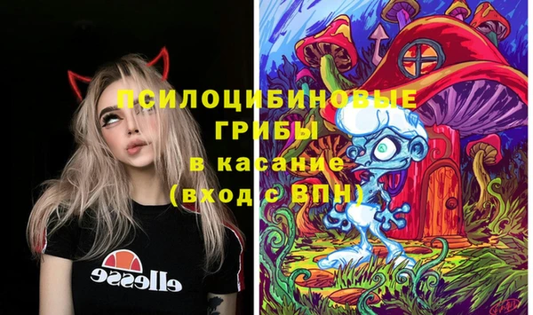 каннабис Пестово