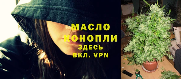 каннабис Пестово