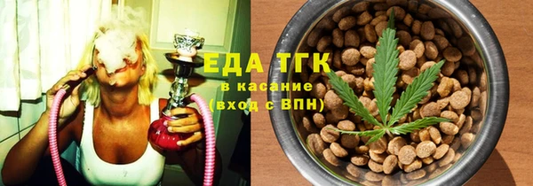 тгк Пересвет