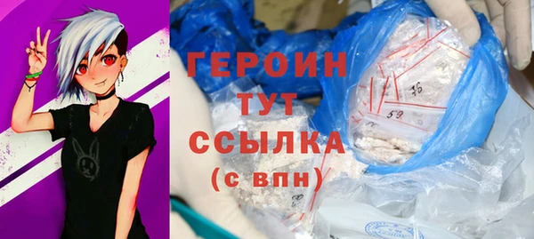 MDMA Premium VHQ Переславль-Залесский