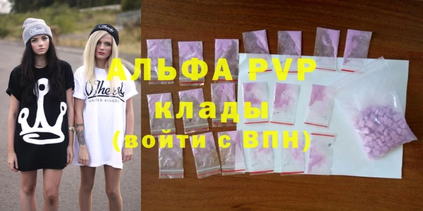 каннабис Пестово