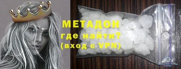 каннабис Пестово