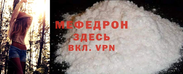 MDMA Premium VHQ Переславль-Залесский