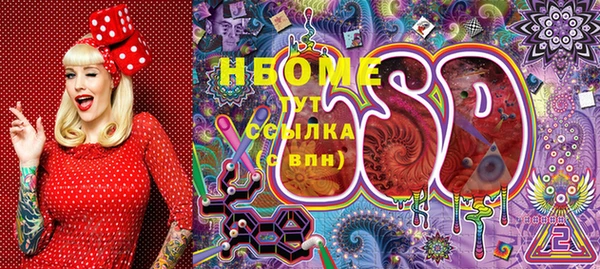 ПСИЛОЦИБИНОВЫЕ ГРИБЫ Красноперекопск