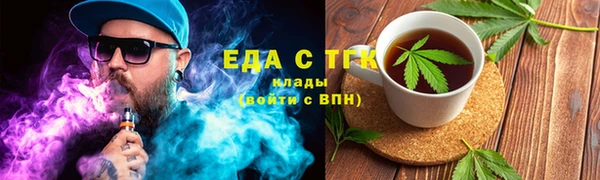тгк Пересвет