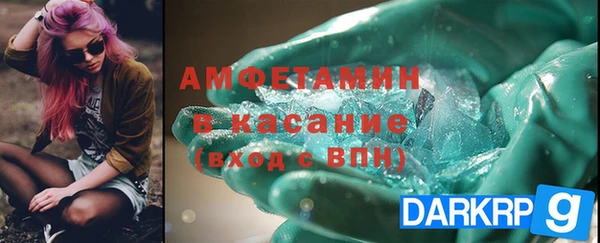 MDMA Premium VHQ Переславль-Залесский