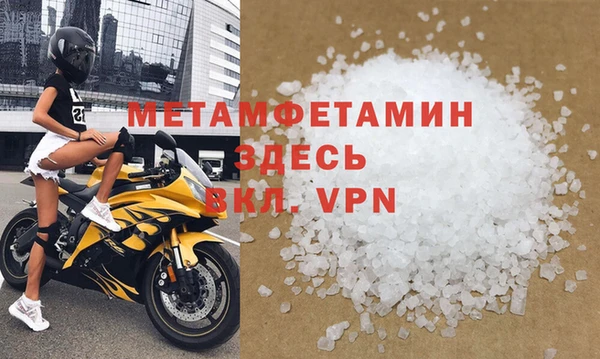 тгк Пересвет