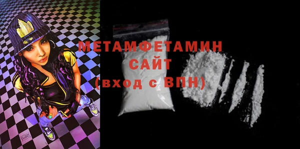 MDMA Premium VHQ Переславль-Залесский