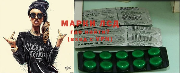 mdma Сосновка