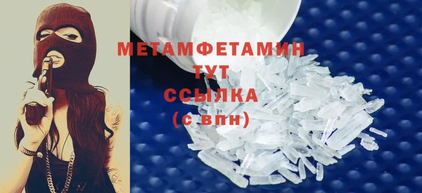 каннабис Пестово