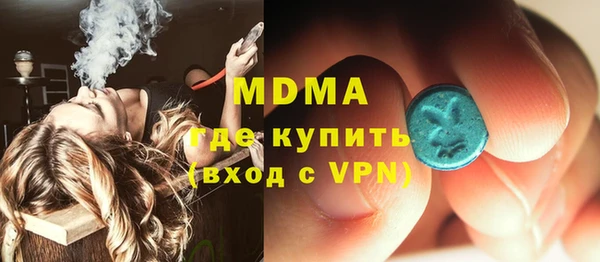 MDMA Premium VHQ Переславль-Залесский