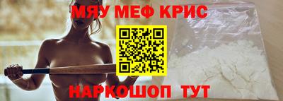 прущий лед Абинск