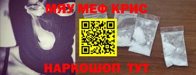 первитин Гатчина