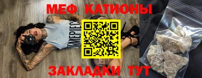 соль ск Азнакаево