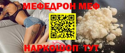 прущий лед Абинск