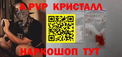 mdpv Азнакаево