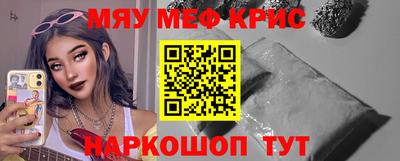 прущий лед Абинск